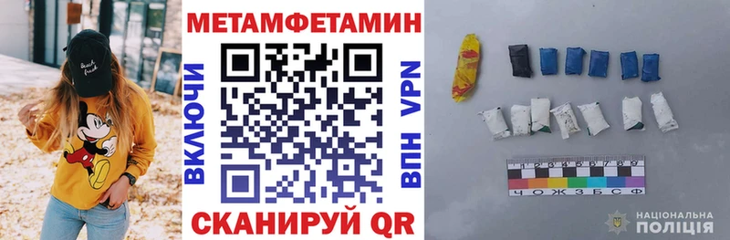 АМФЕТАМИН 97%  магазин    Воскресенск 