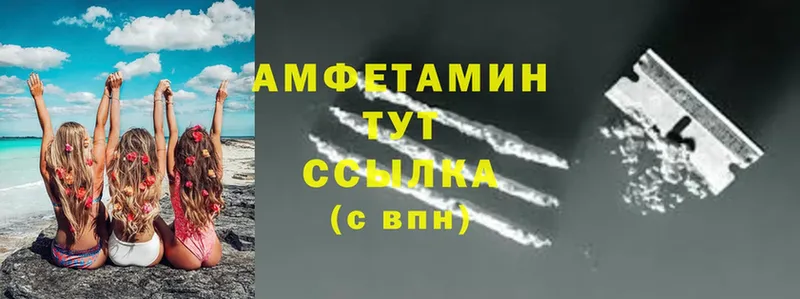 сайты даркнета какой сайт  Воскресенск  Амфетамин 97% 