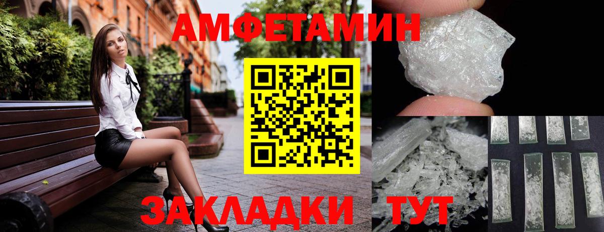 АМФ 98% Воскресенск