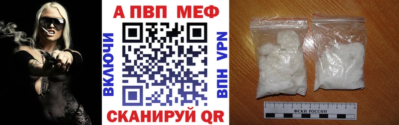 Alpha-PVP кристаллы Воскресенск