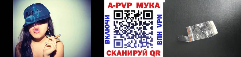 магазин    Воскресенск  Alpha PVP крисы CK 