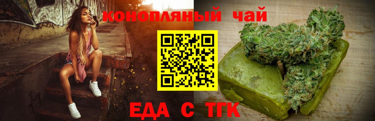 МЕФ Воскресенск