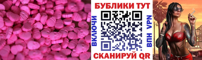 Ecstasy Cube Воскресенск