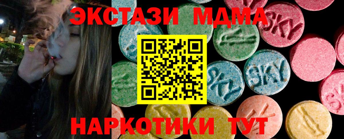 Ecstasy Cube Воскресенск