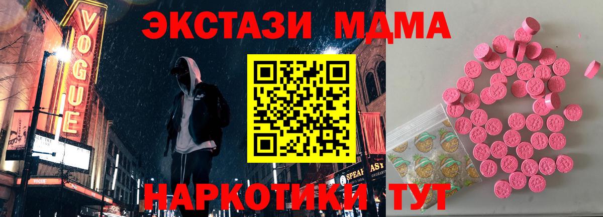 Ecstasy 300 mg  Вход с VPN  ЭКСТАЗИ  Воскресенск  Ecstasy Punisher 
