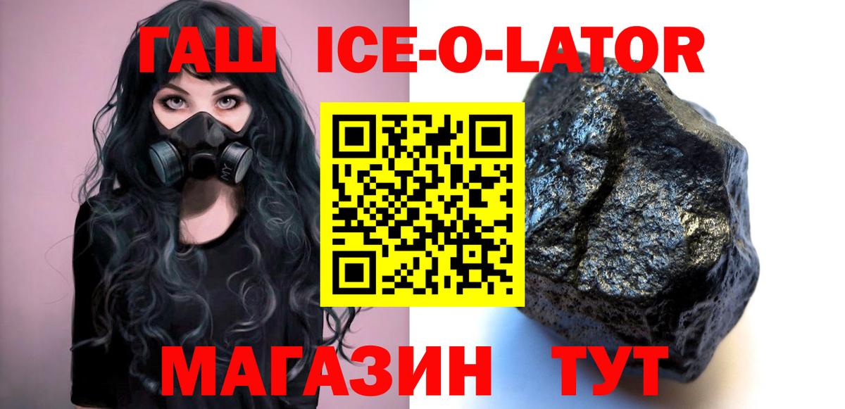 Гашиш  Гашиш Premium  Вход с VPN  Воскресенск 