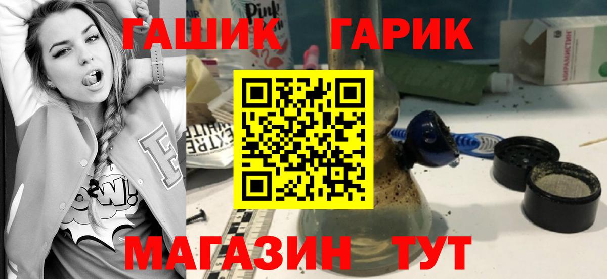 ГАШИШ Ice-O-Lator Воскресенск