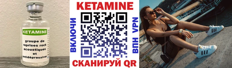 Кетамин ketamine  Воскресенск 