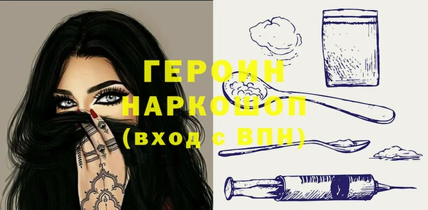 меф Белокуриха