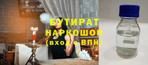 бутик Беломорск