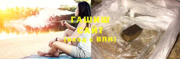 меф Белоозёрский