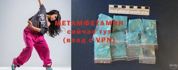 меф Белоозёрский