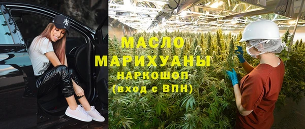 бутик Беломорск