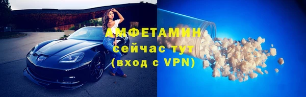 бутик Беломорск