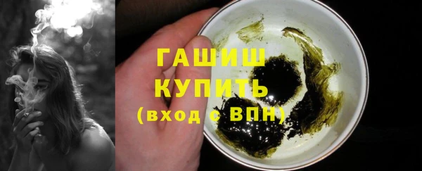 меф Белоозёрский