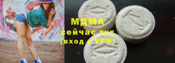mdpv Балабаново