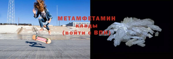 меф Белокуриха