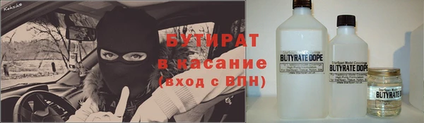 меф Белокуриха