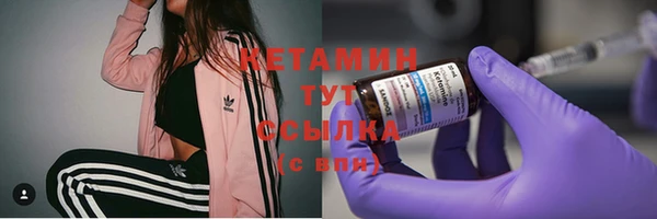 бутик Беломорск