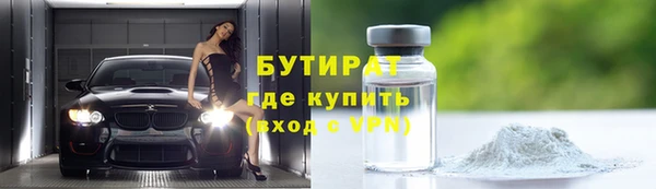 меф Белокуриха