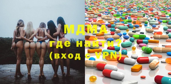 меф Белоозёрский