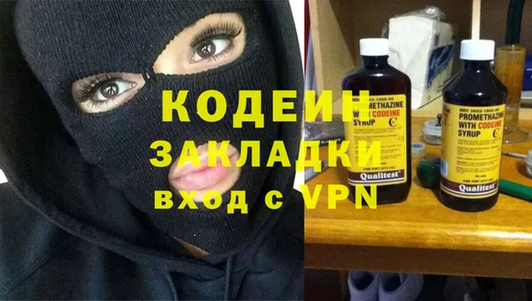 меф Белокуриха