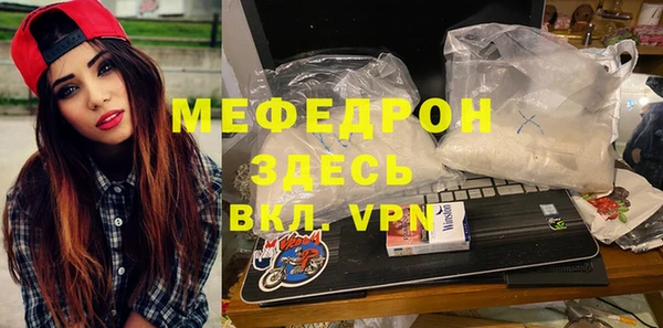 меф Белокуриха