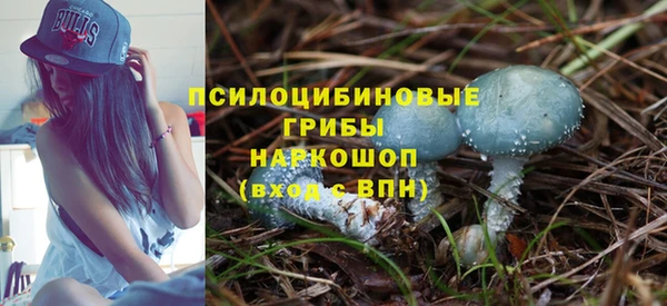 меф Белоозёрский