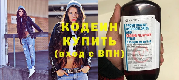 бутик Беломорск