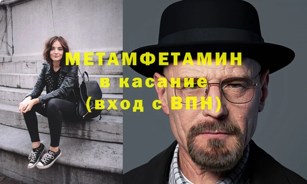 меф Белокуриха