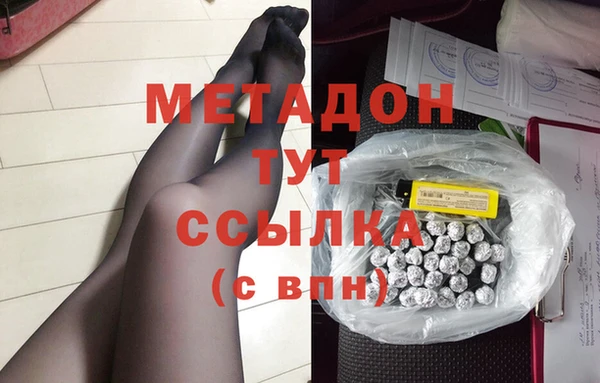 бутик Беломорск