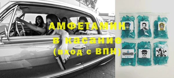 бутик Беломорск