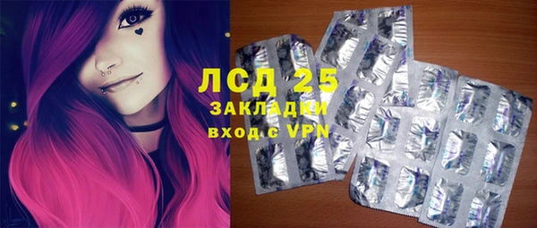 меф Белокуриха