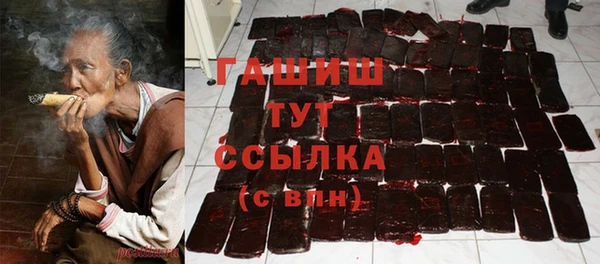 меф Белокуриха