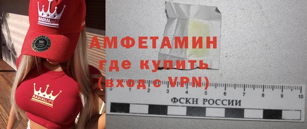 бутик Беломорск