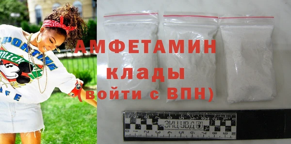 бутик Беломорск