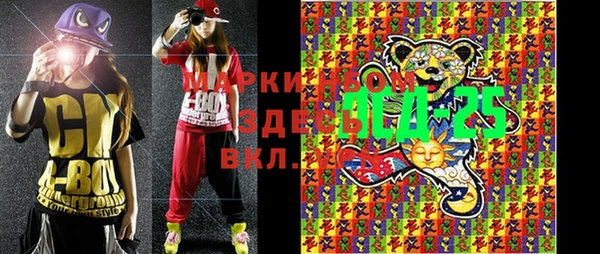 меф Белокуриха