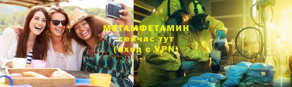 меф Белокуриха
