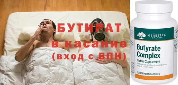 меф Белоозёрский