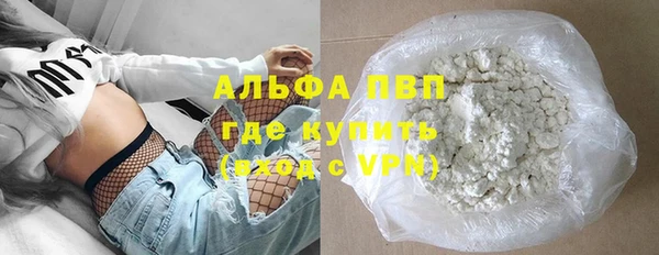 бутик Беломорск