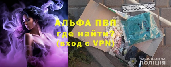 бутик Беломорск