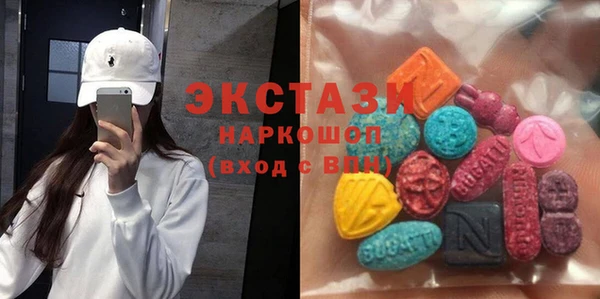 меф Белоозёрский