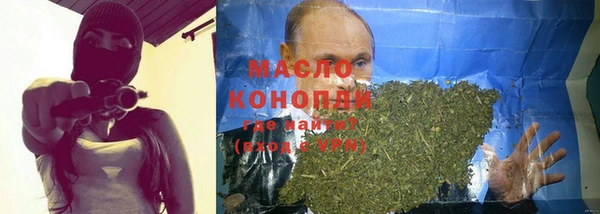 меф Белокуриха