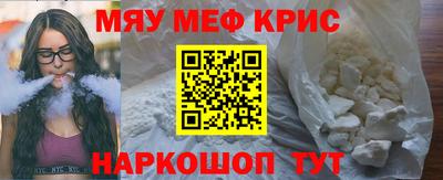 прущие крисы Апрелевка