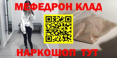 прущий лед Балаково
