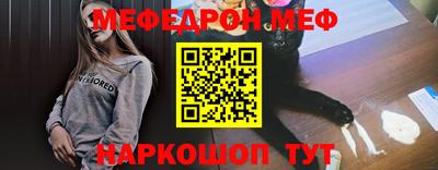 ALPHA PVP Балашиха