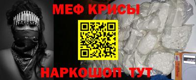 прущий лед Балаково