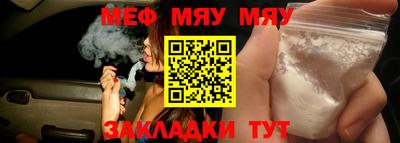 прущий лед Балаково