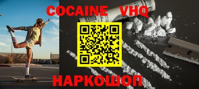 прущий лед Балаково