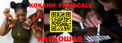 мяу мяу кристалл Апшеронск